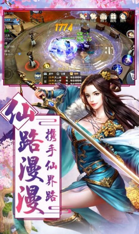 凌天峰妖神全神器解锁版