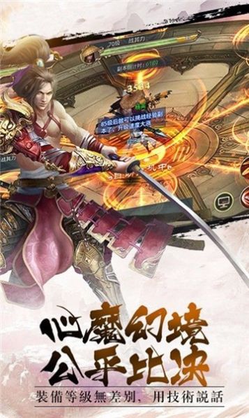 新倚天行无限元宝版