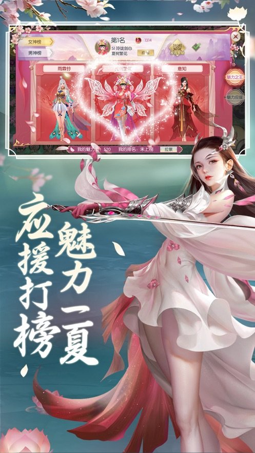 蜀山传万剑归宗无限修为版