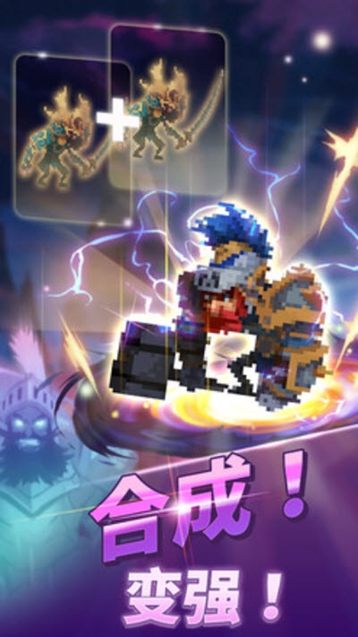 元气魔兽和谐版