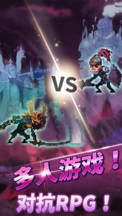 元气魔兽和谐版
