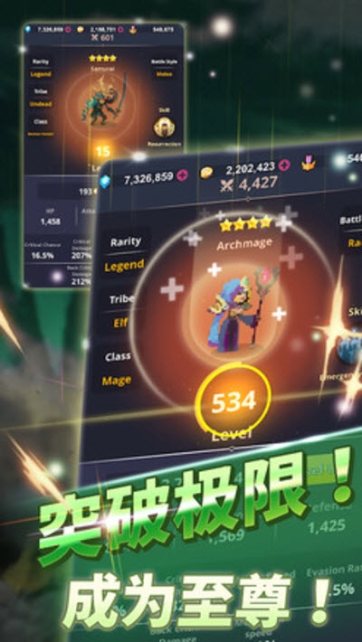 元气魔兽和谐版