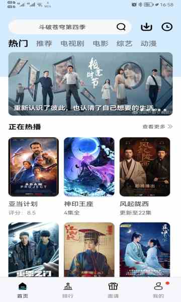 红豆视频免费观看高清完整版