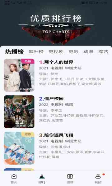 红豆视频免费观看高清完整版