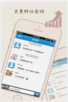 群英CC安卓版 1.1