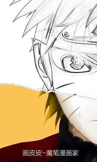 画皮皮安卓版 1.3.0