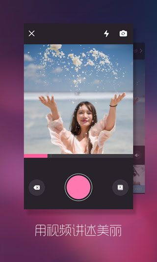 优酷美点app 1.2