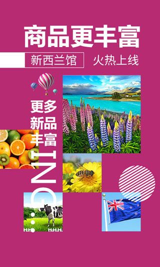 西集海外购安卓版