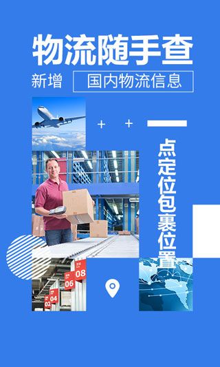 西集海外购安卓版