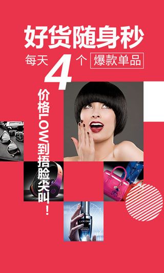 西集海外购安卓版