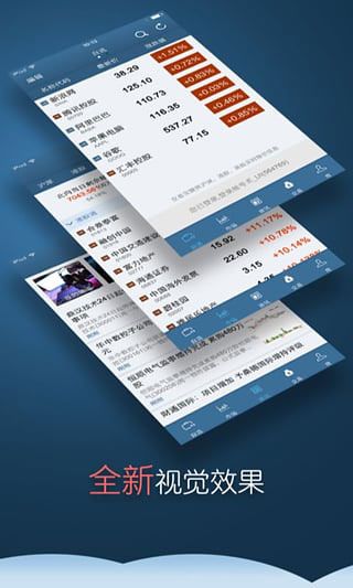 福亿交易宝安卓版
