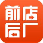 前店后厂安卓版