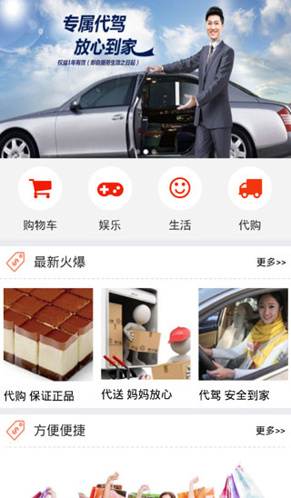 懒无忧app安卓版