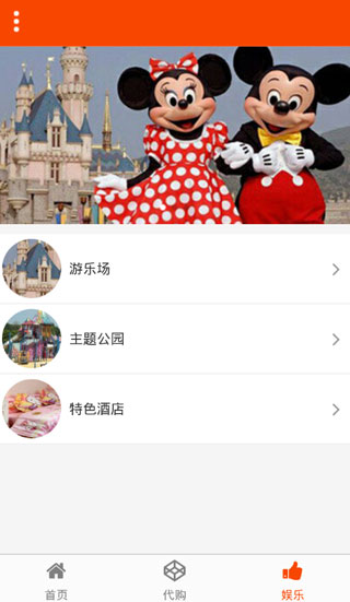 懒无忧app安卓版