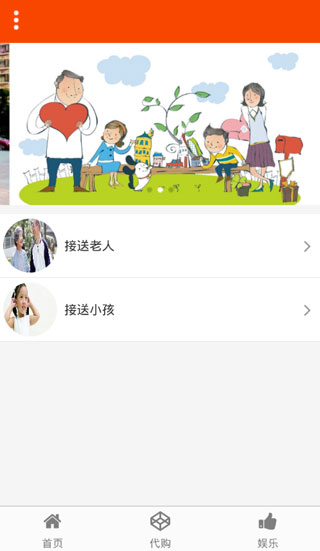 懒无忧app安卓版