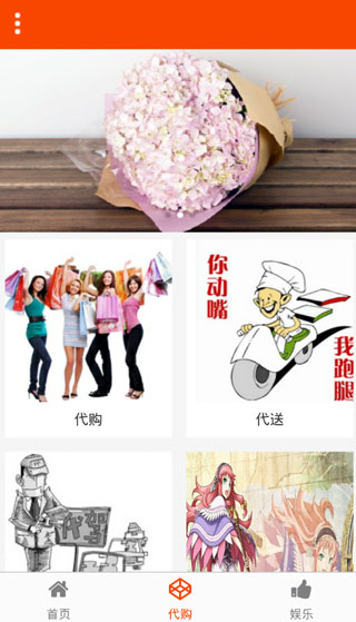 懒无忧app安卓版