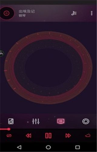 音效均衡器安卓版