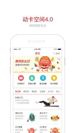 动卡空间额度提升