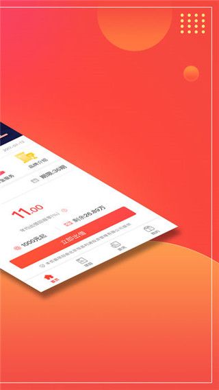 恒昌财富安卓版