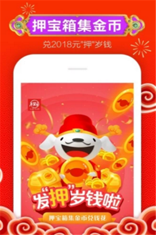 京东商城手机客户端2025版