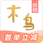 木鸟短租安卓版