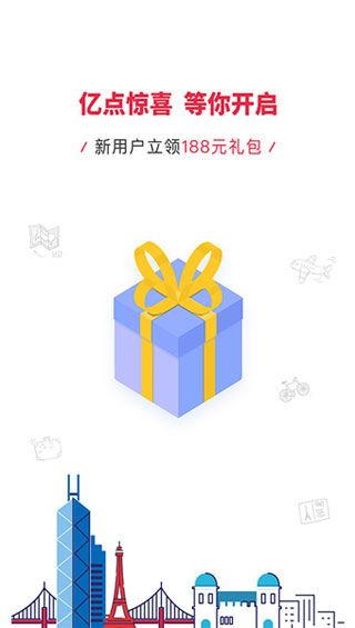 亿点连接app安卓版