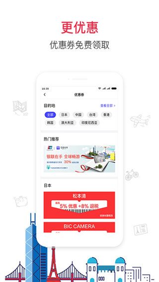 亿点连接app安卓版