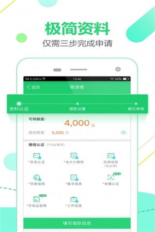 你我金融app