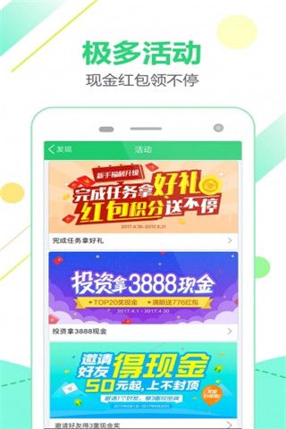 你我金融app