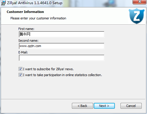 Zillya Аntivirus免费版