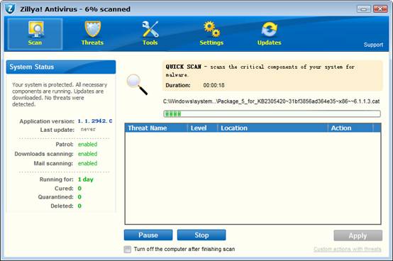 Zillya Аntivirus免费版