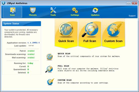 Zillya Аntivirus免费版