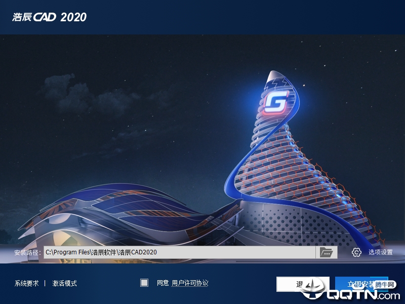 浩辰CAD2025