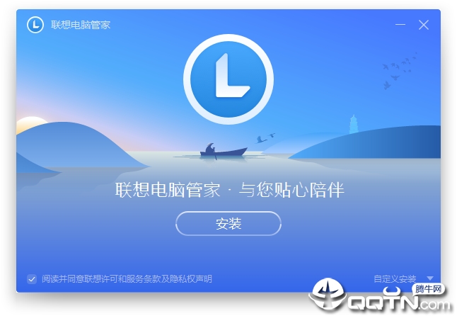 联想电脑管家拯救者定制版