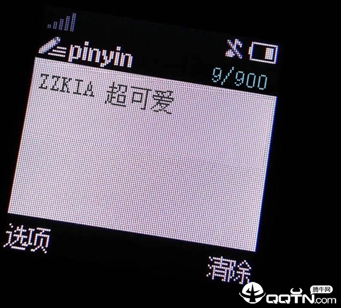 诺基亚短信图片生成器