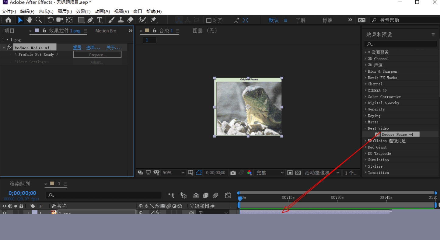 AE视频降噪插件ABSoft Neat Video Pro