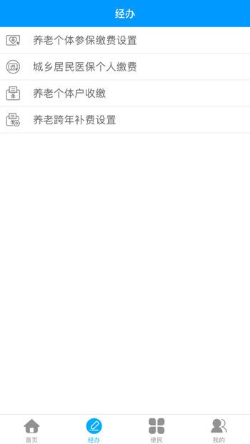 淘宝直播