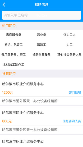 淘宝直播