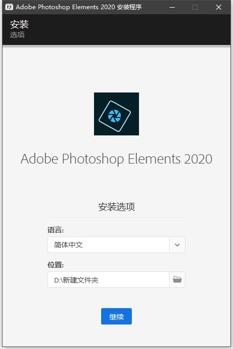 ps cc2025永久免费版中文便携版