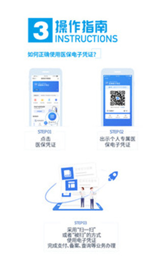 一部手机三晋通