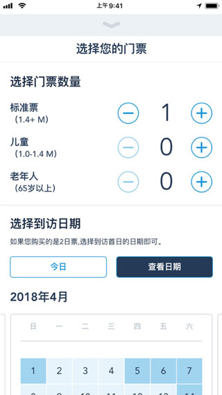 上海迪士尼度假区