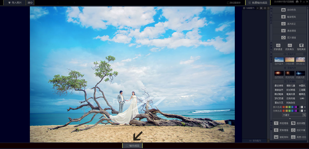 开贝调色pro破解版v10.0 婚纱版