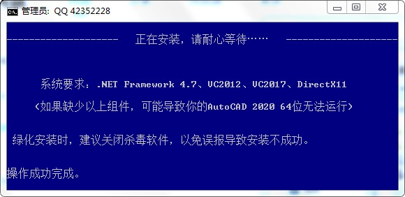 autocad2025精简版