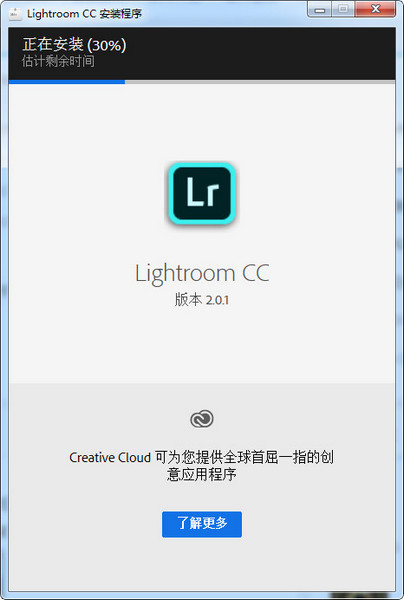 Lightroomcc2025