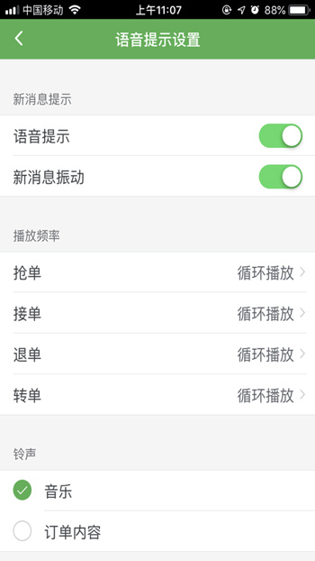 从从外卖配送端