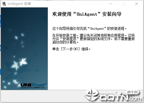 上海市数字证书客户端