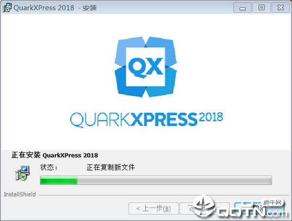 QuarkXPress 2025(专业排版设计软件)
