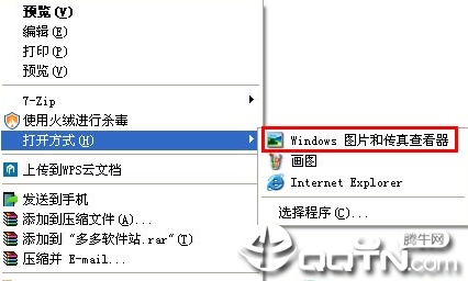 windows图片和传真查看器官方(win7修复)