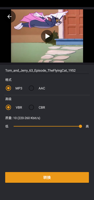 小熊视频工具箱
