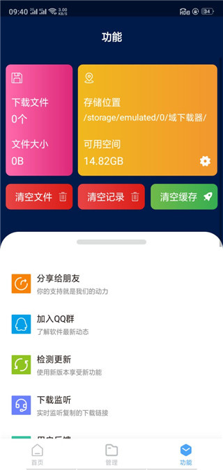 域器